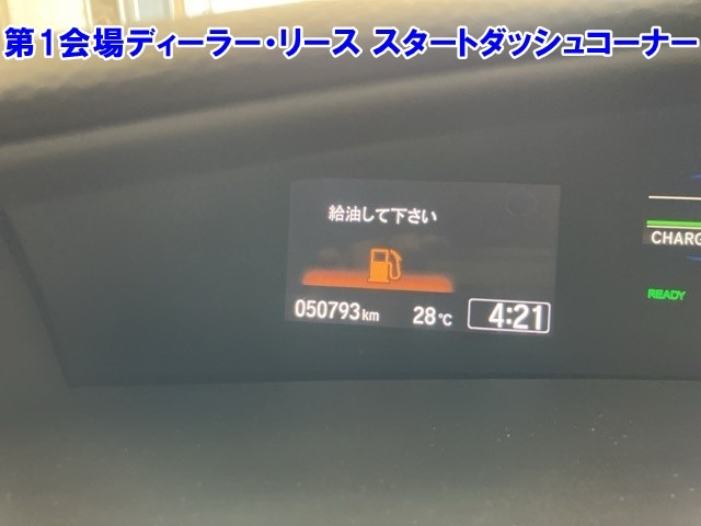 HONDA JADE 2016