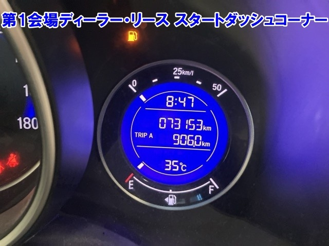 HONDA FIT 2014