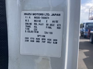 ISUZU ELF 2014