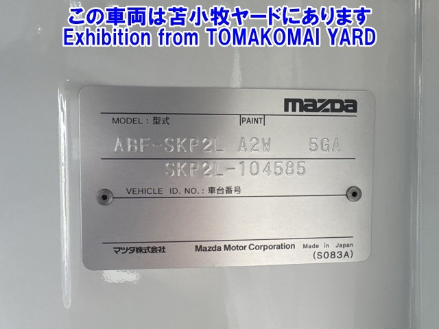 MAZDA BONGO 2015