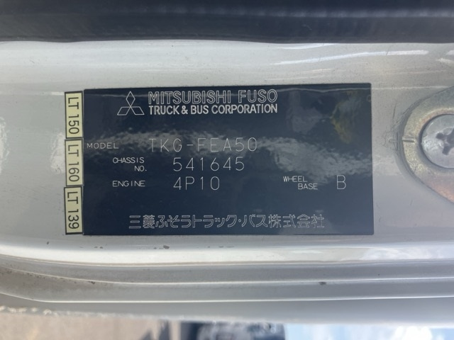 MITSUBISHI CANTER 2015