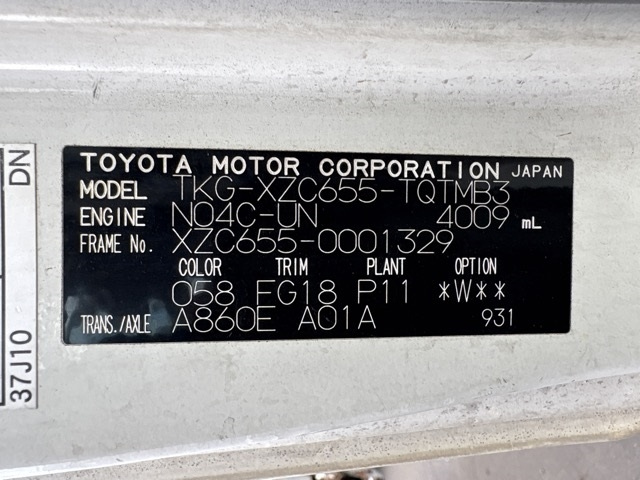 TOYOTA DYNA 2012