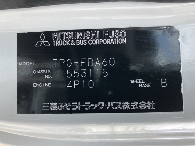 MITSUBISHI CANTER 2017