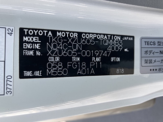 TOYOTA DYNA 2018