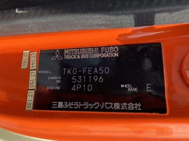 MITSUBISHI CANTER 2014