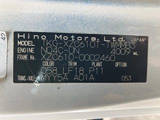 HINO DUTRO 2013
