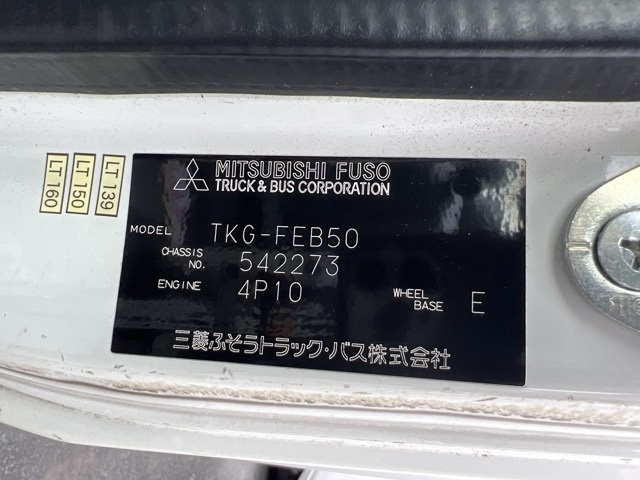 MITSUBISHI CANTER 2015