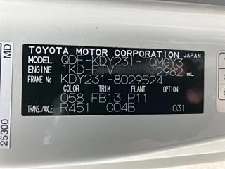 TOYOTA DYNA 2017