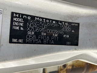 HINO DUTRO 2017