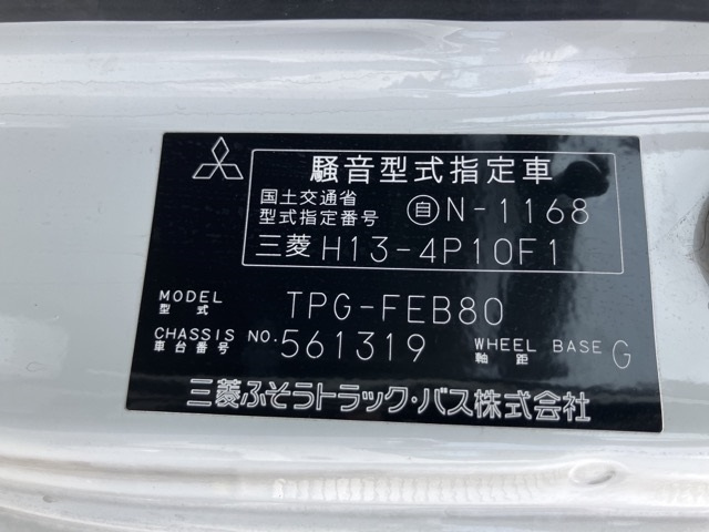 MITSUBISHI CANTER 2018