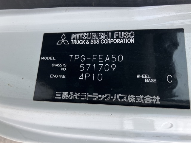 MITSUBISHI CANTER 2019