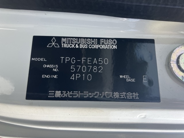 MITSUBISHI CANTER 2018