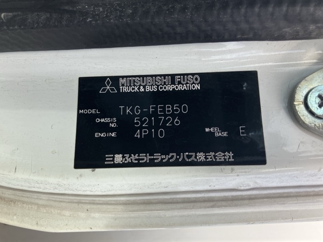 MITSUBISHI CANTER 2013