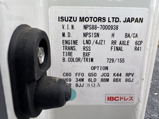 ISUZU ELF 2020