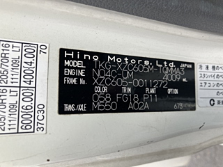 HINO DUTRO 2015