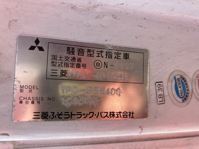 MITSUBISHI ROSA 2012
