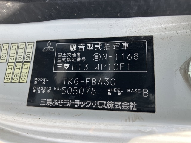 MITSUBISHI CANTER 2012