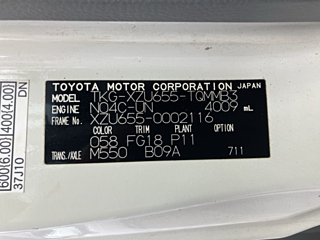 TOYOTA TOYOACE 2013