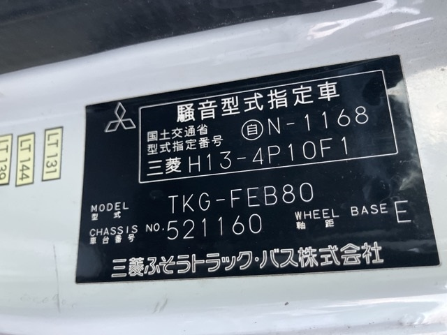 MITSUBISHI CANTER 2013