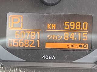 NISSAN ATLAS 2014