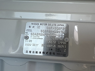 NISSAN ATLAS 2014