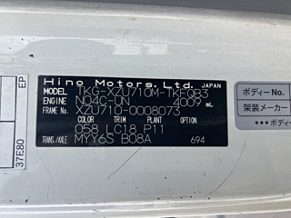 HINO DUTRO 2013
