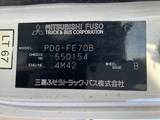 MITSUBISHI CANTER 2008