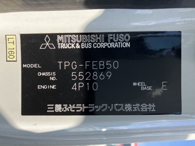 MITSUBISHI CANTER 2017