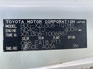 TOYOTA TOYOACE 2009