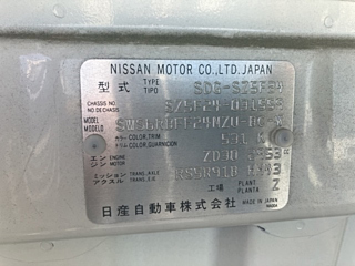 NISSAN ATLAS 2014