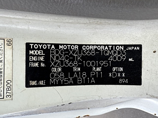 TOYOTA OTHER 2008