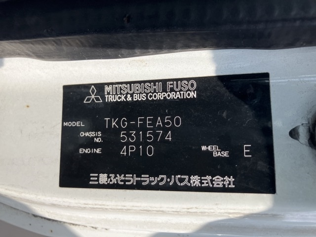 MITSUBISHI CANTER 2014