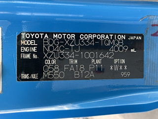 TOYOTA DYNA 2008
