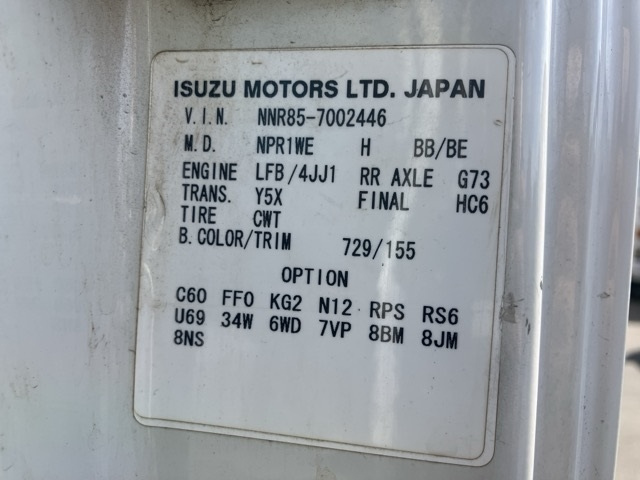 ISUZU ELF 2014