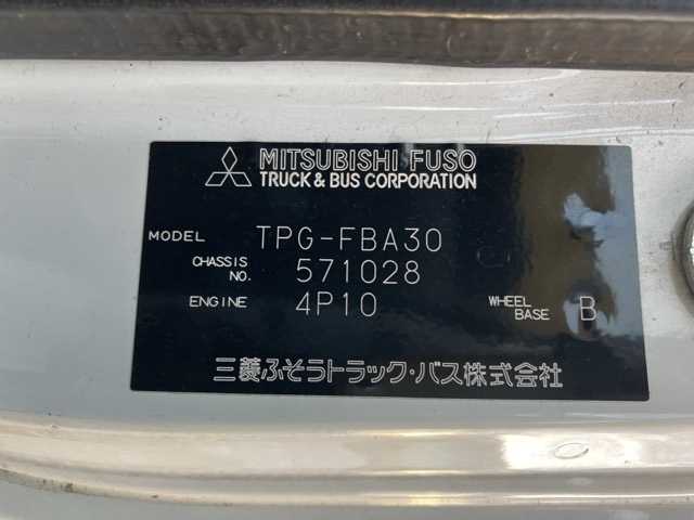 MITSUBISHI CANTER 2019