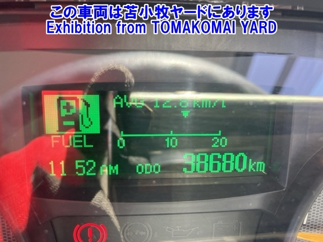 MITSUBISHI ROSA 2020