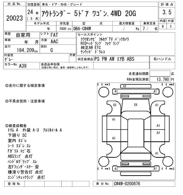 Аукционный лист MITSUBISHI OUTLANDER 2012