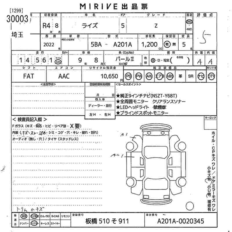 Аукционный лист TOYOTA RAIZE 2022