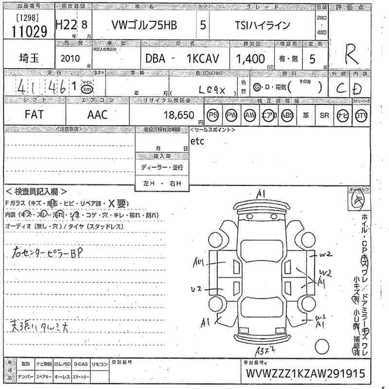 Аукционный лист VOLKSWAGEN GOLF 2010