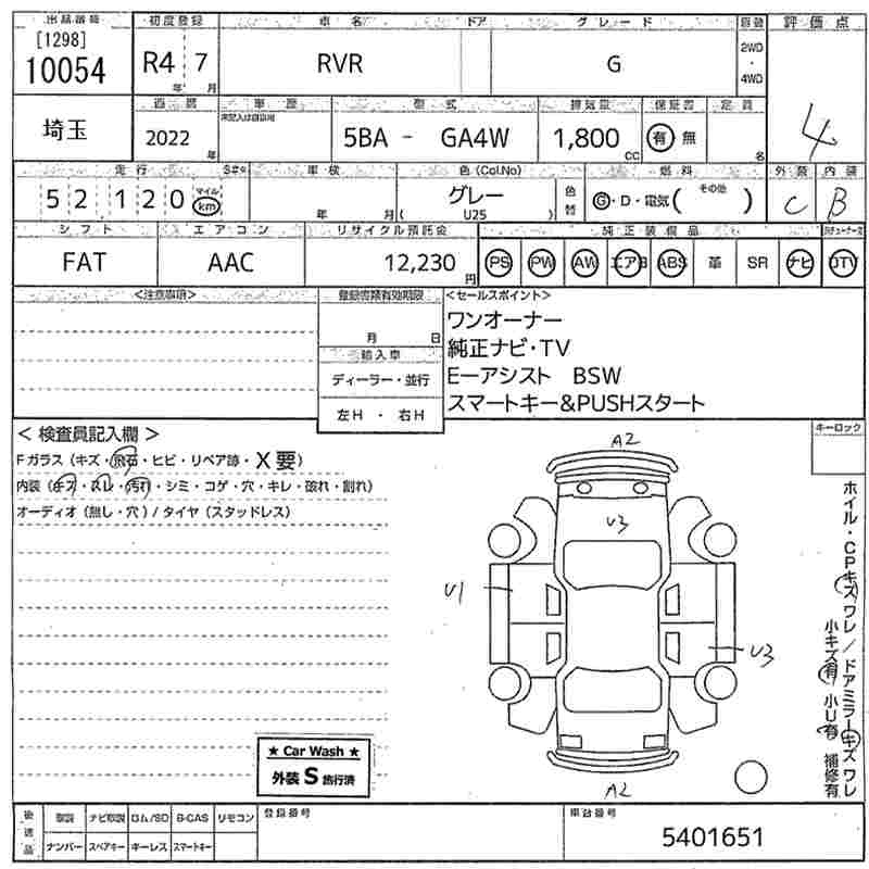 Аукционный лист MITSUBISHI RVR 2022