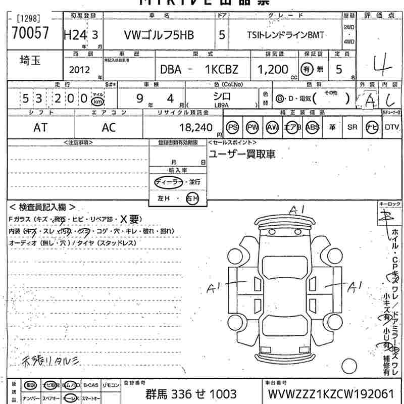 Аукционный лист VOLKSWAGEN GOLF 2012