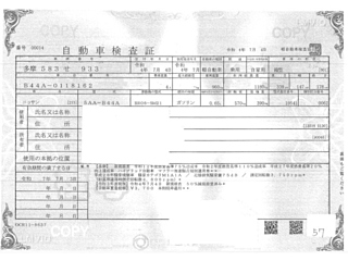 NISSAN ROOX 2022