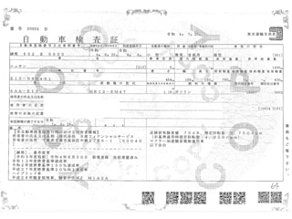 NISSAN NOTE 2022