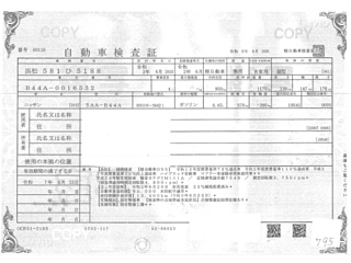 NISSAN ROOX 2020
