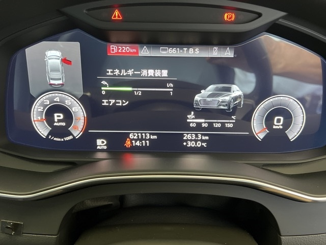 AUDI A7 2020