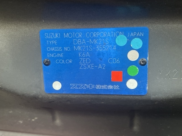SUZUKI PALETTE 2010