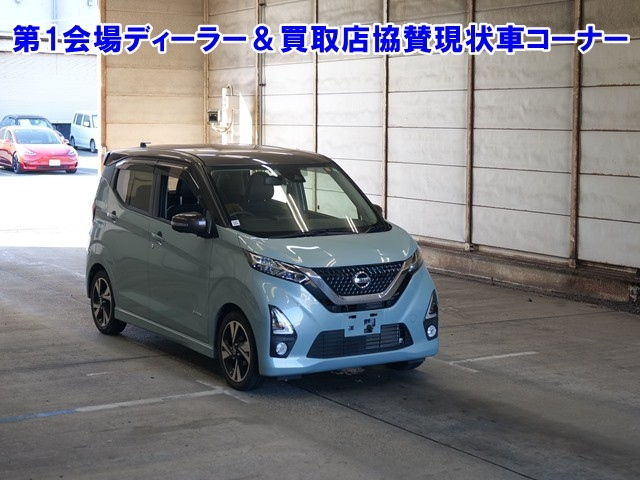 NISSAN DAYZ 2020