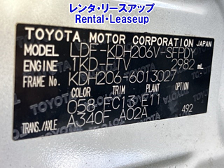 TOYOTA HIACE VAN 2016