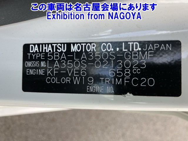 DAIHATSU MIRA E S 2020