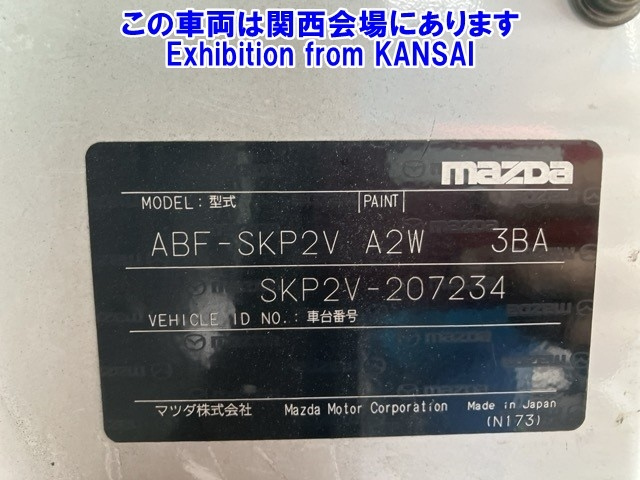 MAZDA BONGO VAN 2014